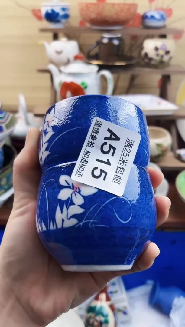 【闪购商品】a515==============