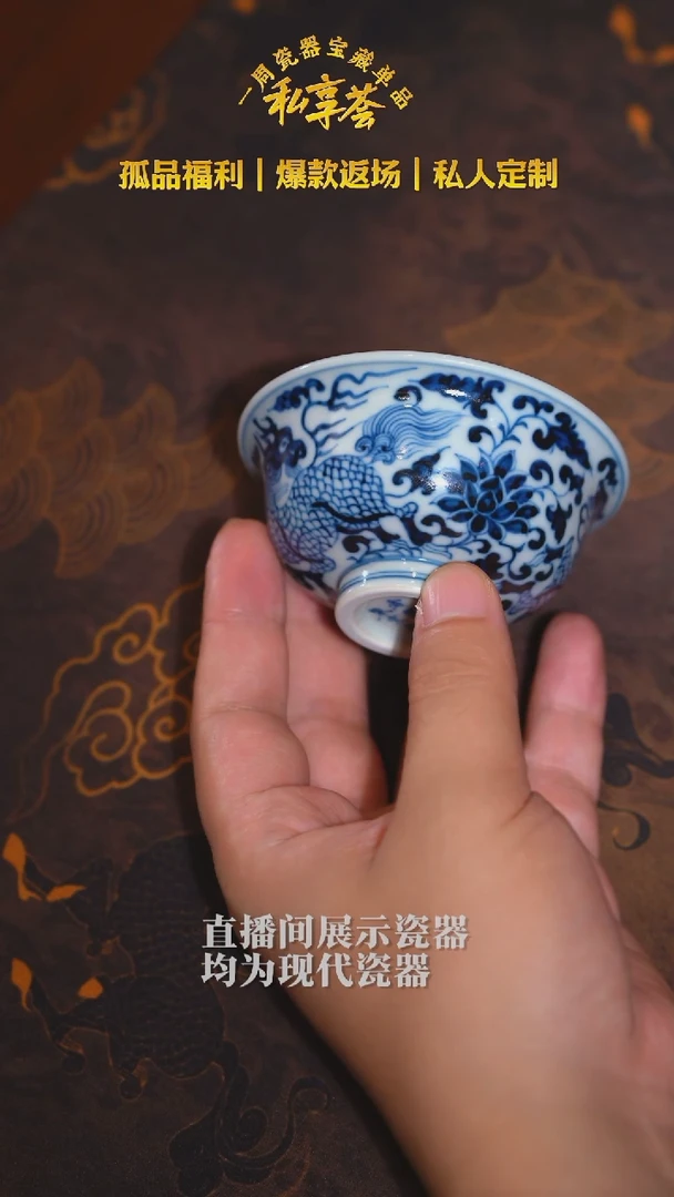 【不晓堂】柴窑青花麒麟中号压手杯