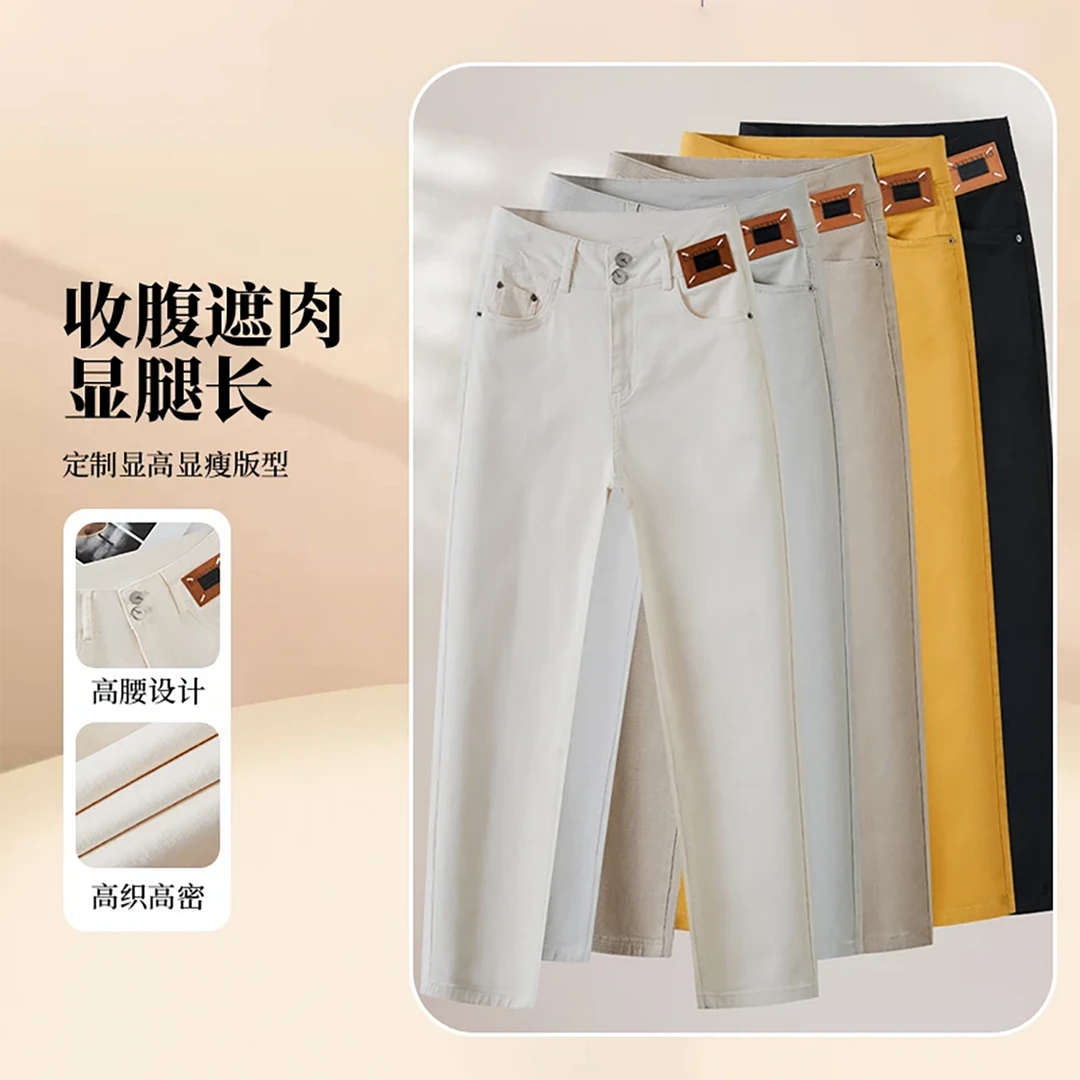 春秋季新款直筒烟管裤高腰深档弹力修身显瘦时尚百搭小个子九分裤