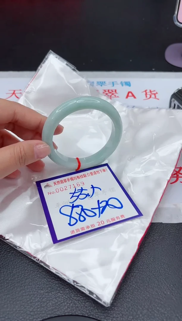 【闪购商品】翡翠手镯未镶嵌111111111