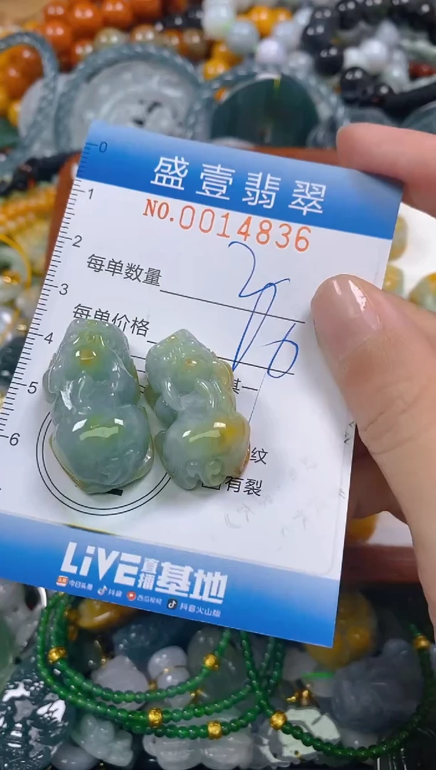 颈饰未镶嵌翡翠醉*圆闪购0014836