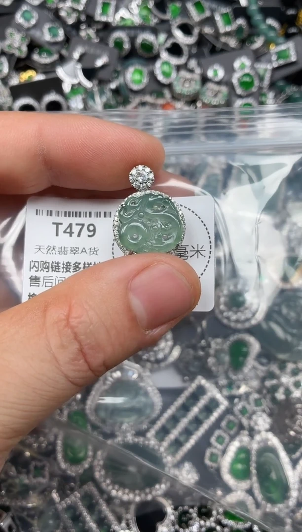 翡翠未镶嵌颈饰T479吊坠