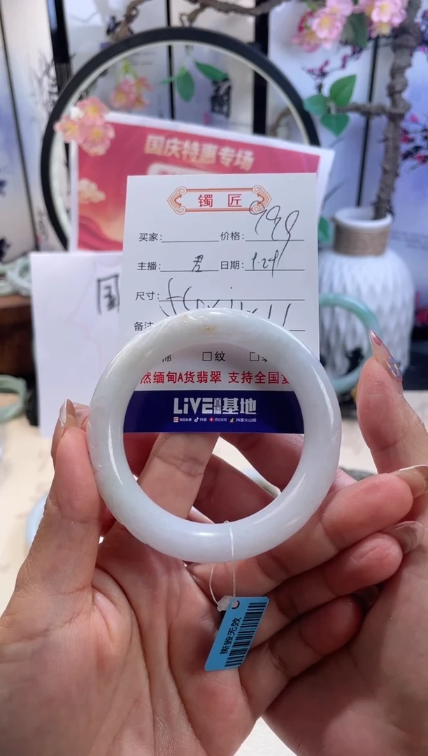 未镶嵌手镯翡翠8  翡翠手镯 56