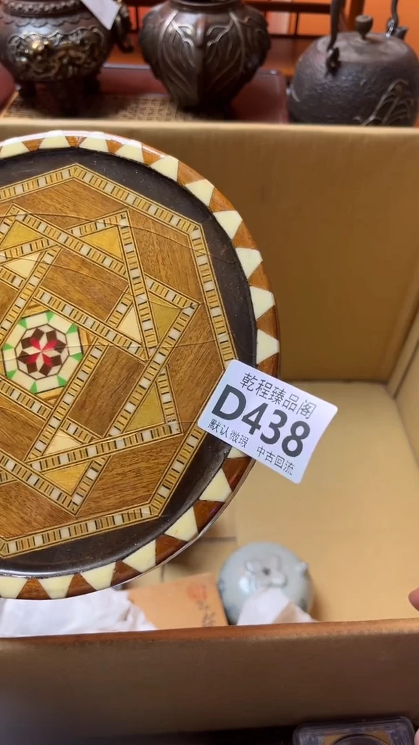 寻****吧杂项瓷器复古陶瓷D438