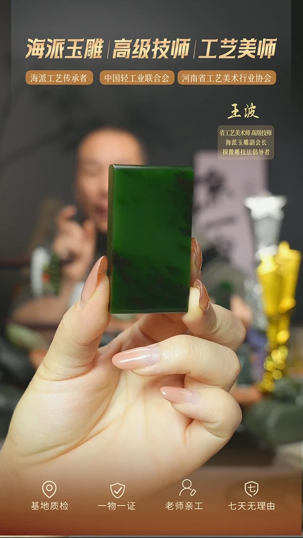 颈饰未镶嵌和田玉25 eb   wz