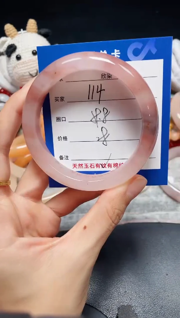 未镶嵌石英质玉手镯114