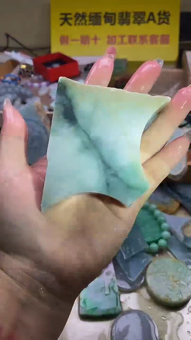 未镶嵌挂件翡翠缅甸天然翡翠A货原石303