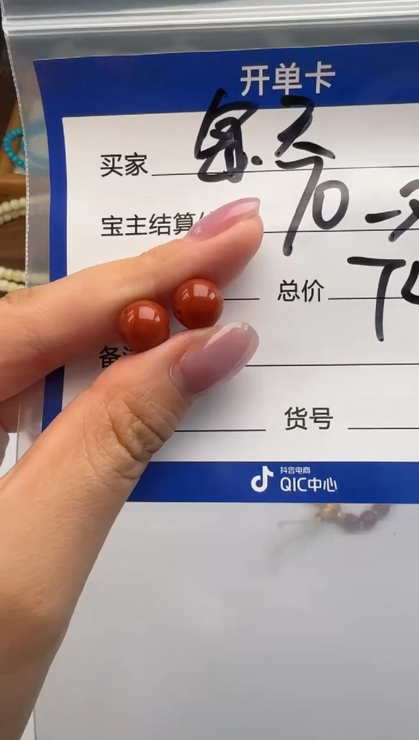 未镶嵌配饰配饰南红玛瑙每***点配饰配饰