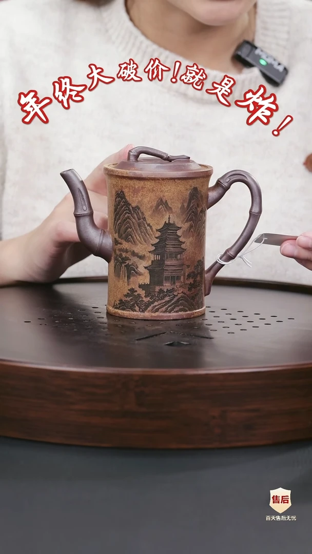 【闪购商品】紫砂茶壶紫砂茶壶10