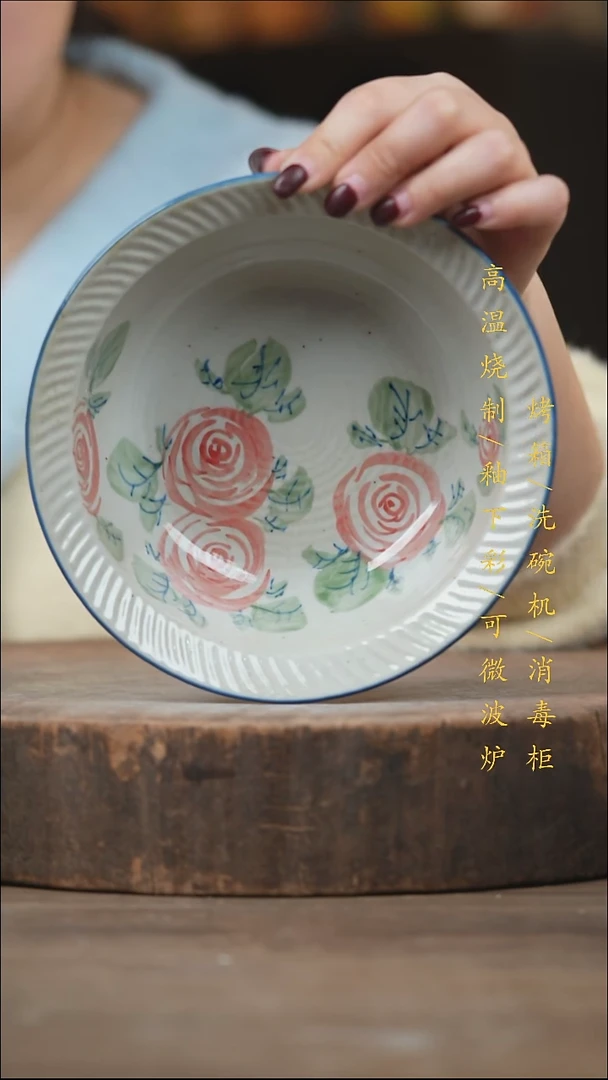 瓷片景德镇高温釉下彩（食品级）