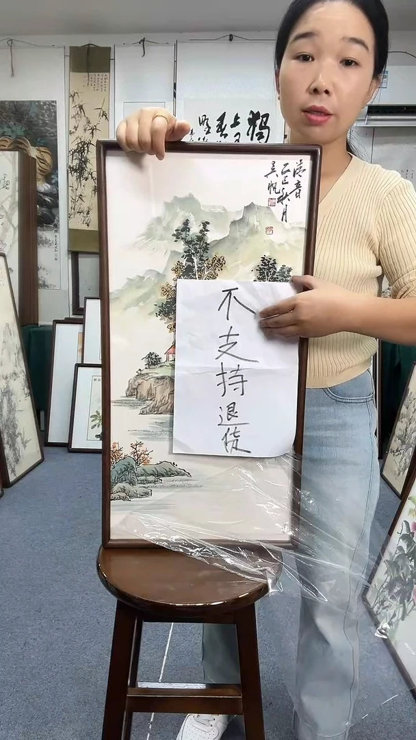 国画35*68实木画框京东包邮手绘不支持退货