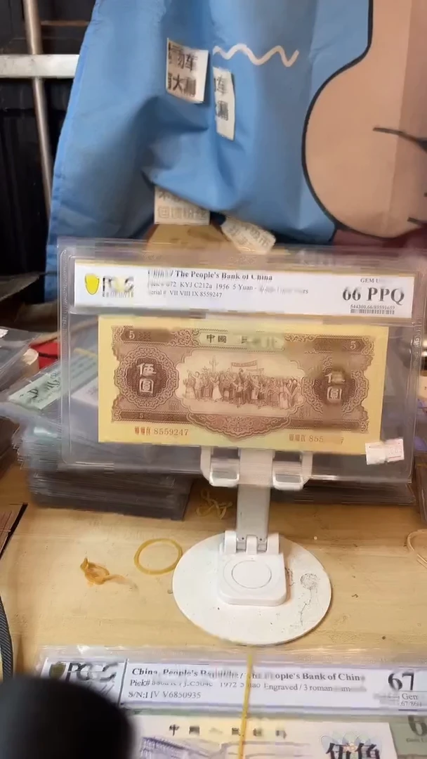 二版黄五元66分带四！！！！！