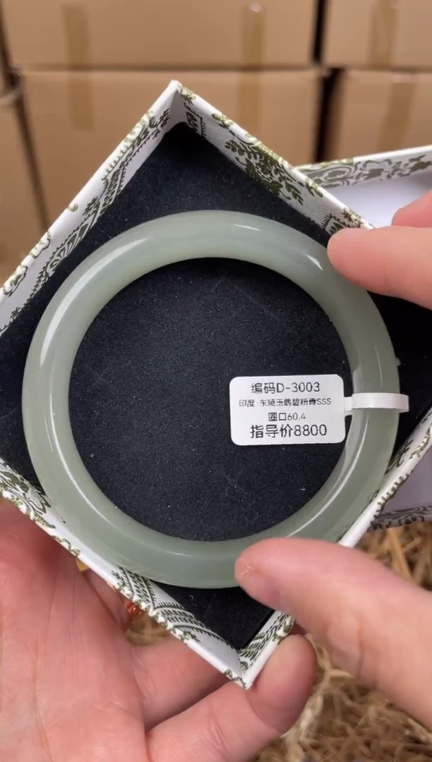 未镶嵌手镯石英质玉D3003