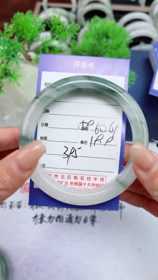 【闪购商品】石英质玉手镯未镶嵌395