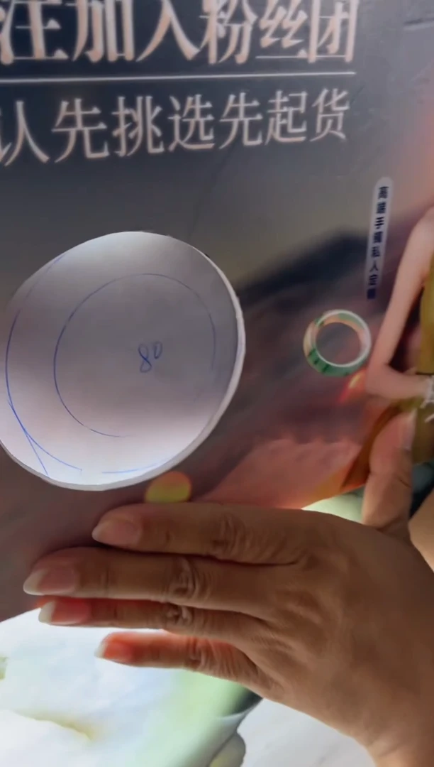 未镶嵌手镯定制翡翠喵*喵DDJ