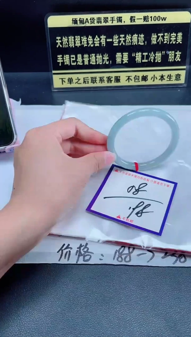 未镶嵌定制翡翠 我