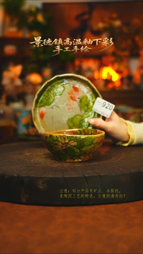 素简暖陶集手作920