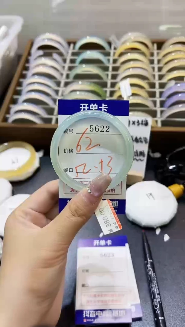 手镯玛瑙/玉髓未镶嵌～**～5622