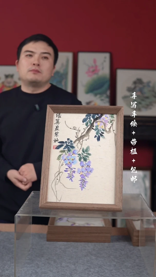 国画纯手绘纯手写-带框尺寸24*33