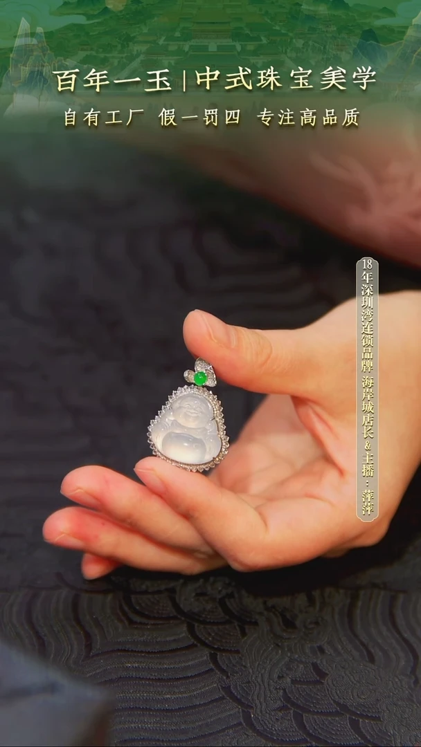 吊坠(不含链)18K金镶嵌翡翠18K金天然缅甸A货翡翠佛公吊坠