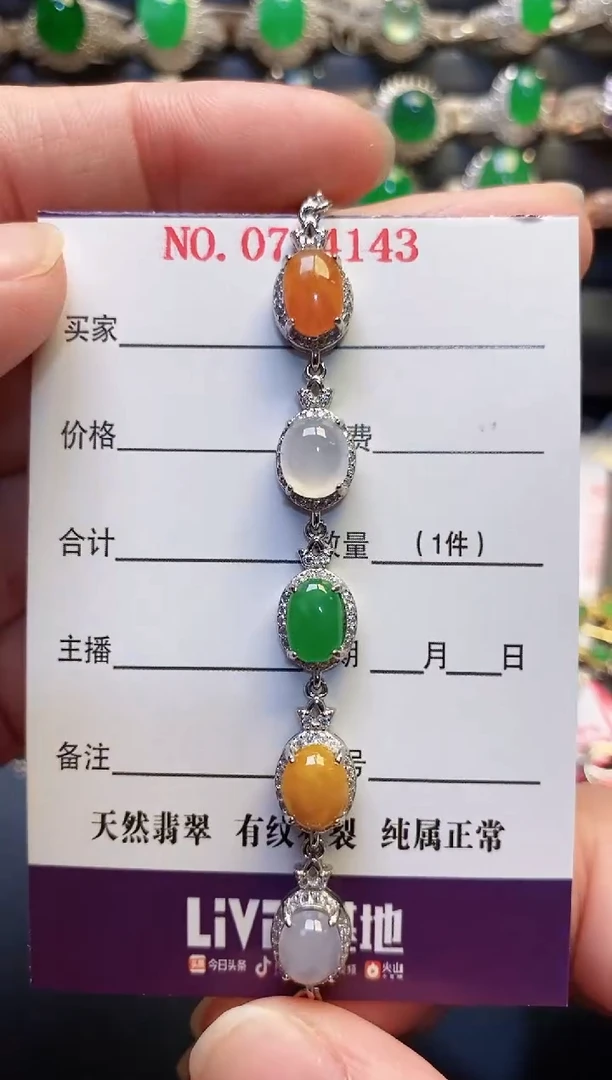 银S925镶嵌戒指翡翠天然