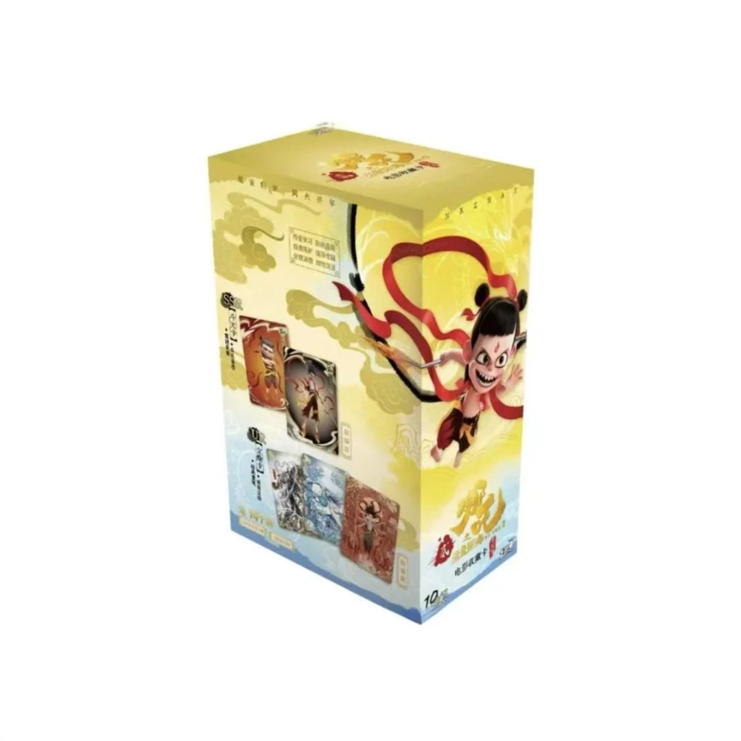 《哪吒之魔童闹海》电影收藏卡-斗天包EX版【盒】-短视频直邮