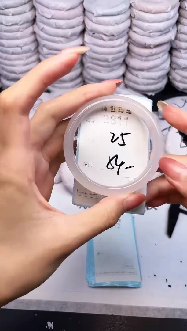 手镯玛瑙/玉髓未镶嵌3811