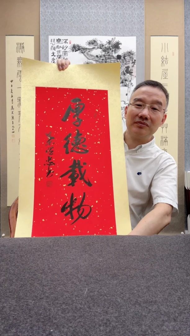 书法叶照忠 今年