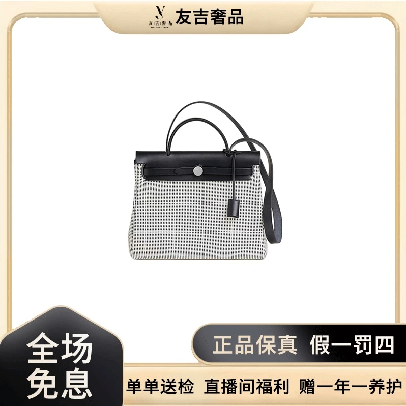 未使用 Hermes/爱马仕 冰川白/熊猫/黑/奶茶/蓝宝石/U刻