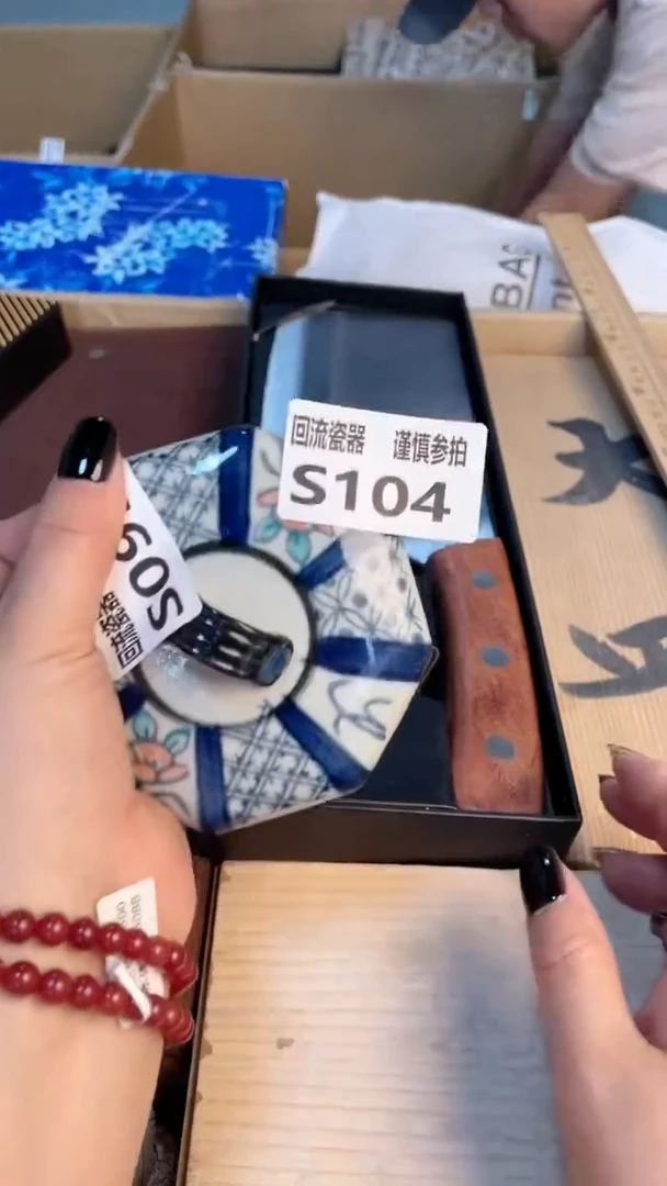 瓷片1223123123123