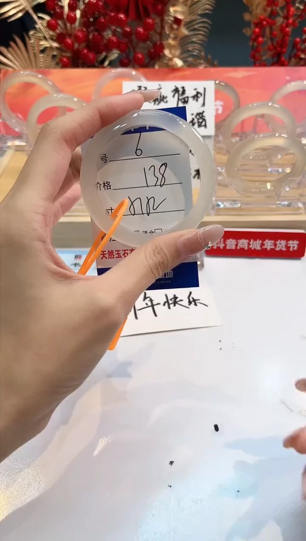 【闪购商品】玛瑙/玉髓手镯未镶嵌6-52+-L马黑一瑕-L-