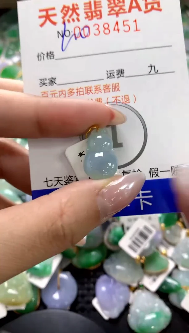 颈饰18K金镶嵌翡翠11111111111111111