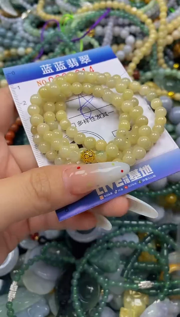 颈饰未镶嵌翡翠闪购0361014