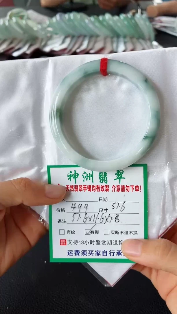 未镶嵌手镯翡翠翡翠手镯19
