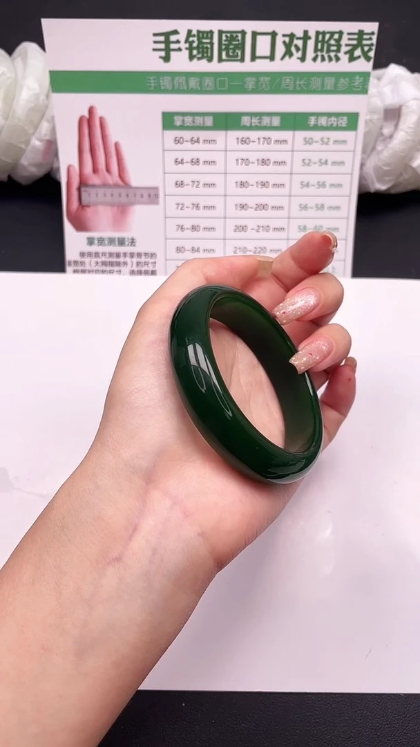 未镶嵌手镯石英质玉1-1-58