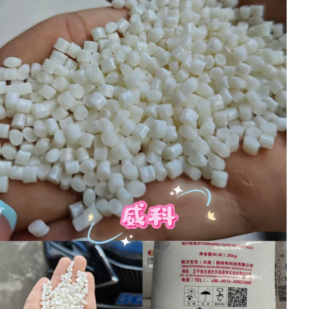 广东威科恒力石化 本色ABS 714 原厂原包 仓库现货 大量供应