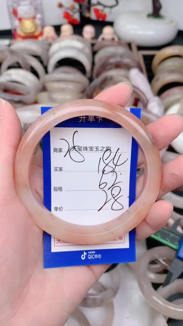 未镶嵌手镯石英质玉184