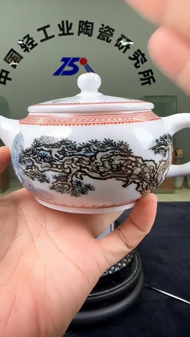 碗景德镇粉彩茶壶