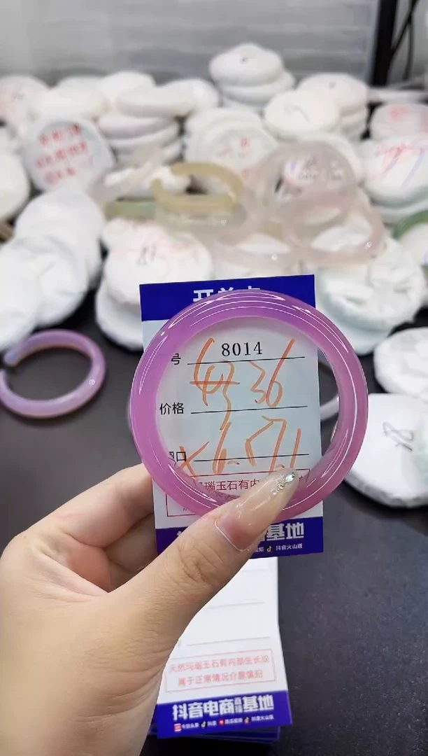 玛瑙/玉髓手镯未镶嵌8013