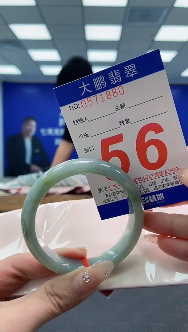翡翠手镯未镶嵌AAAAAAAAAAAAAAAA