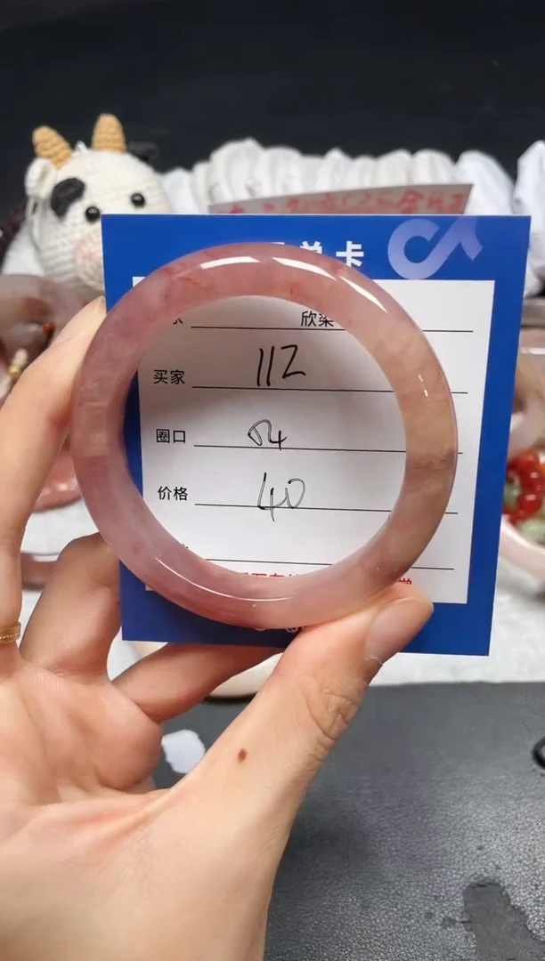 未镶嵌手镯石英质玉112