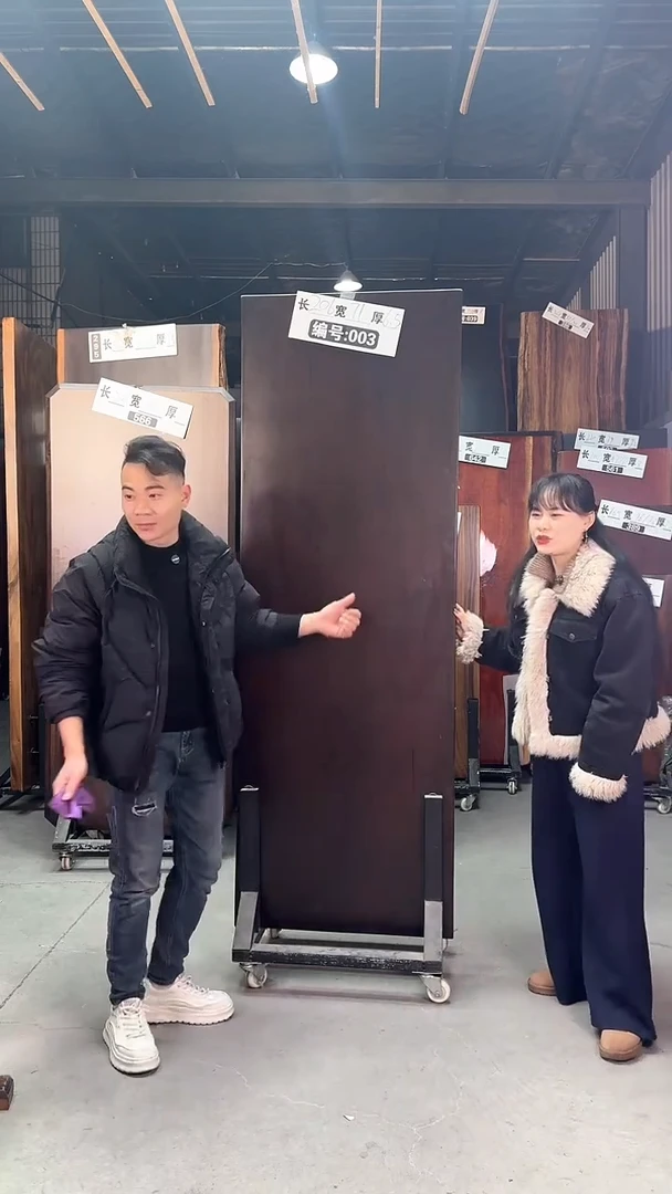 【闪购商品】003号乌金木尺寸206*71*6.5