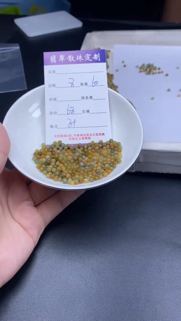 颈饰未镶嵌翡翠散珠批发DIY多样性发货