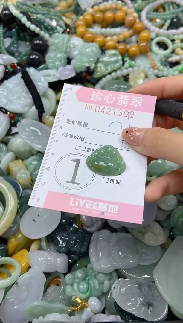颈饰未镶嵌翡翠闪购0421309