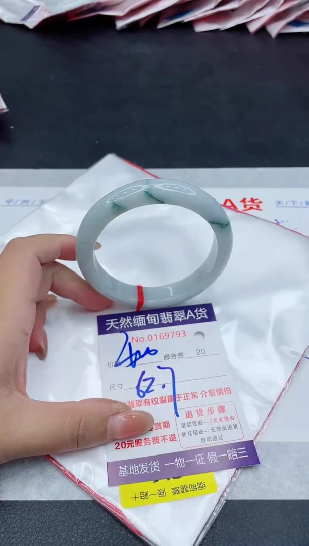 翡翠手镯未镶嵌400.000000