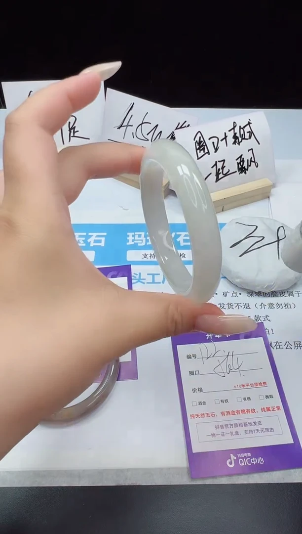 石英质玉手镯未镶嵌122--56.4  天山翠