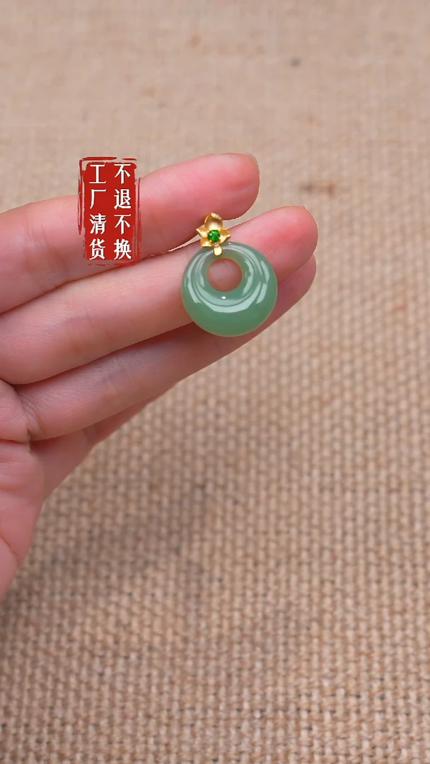 18K金镶嵌和田玉挂件85【不退不换】