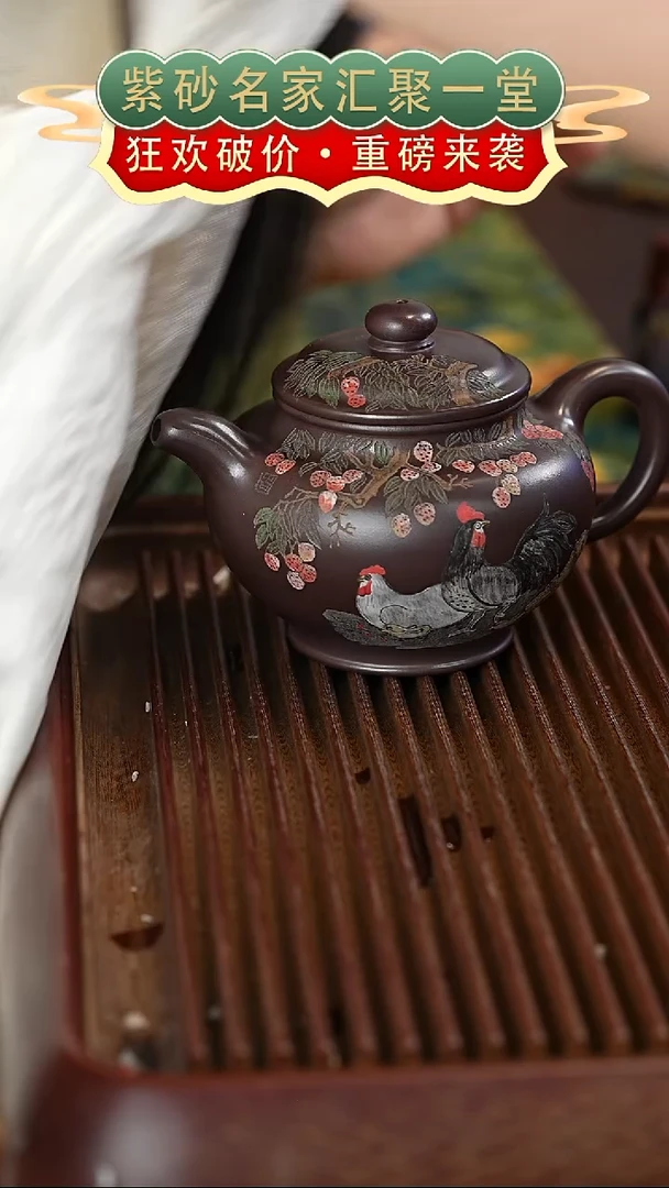 茶壶紫砂宜兴紫砂