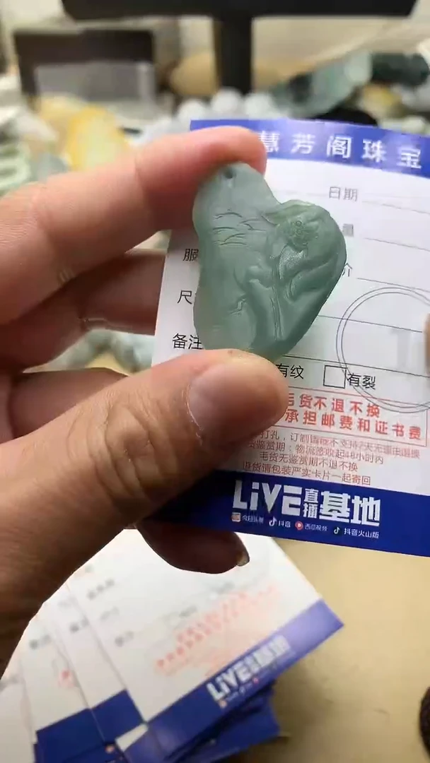 【闪购商品】定制翡翠未镶嵌翡翠1