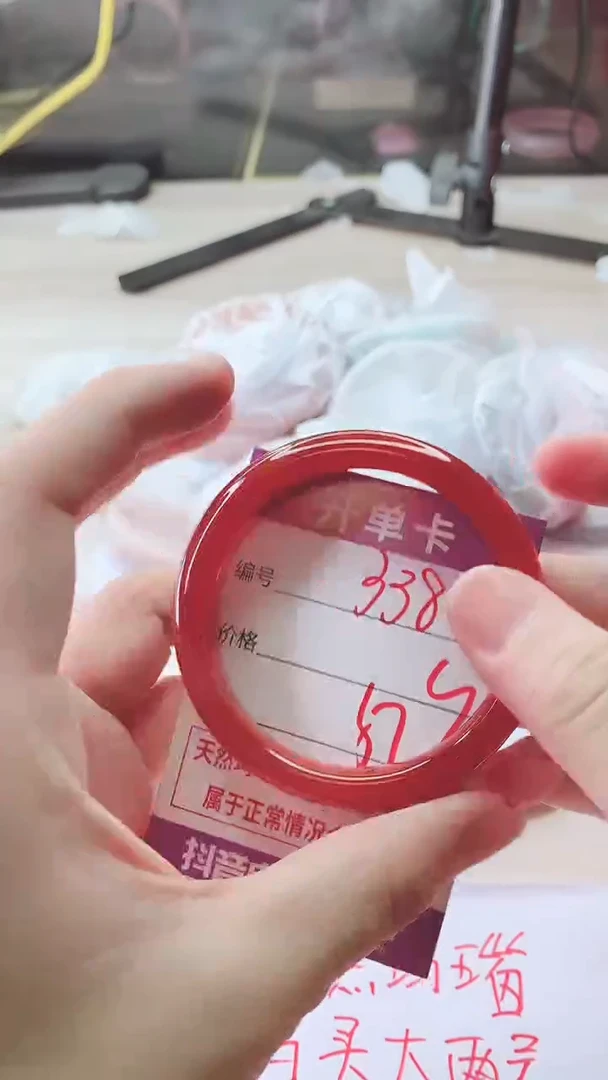 手镯玛瑙/玉髓未镶嵌338